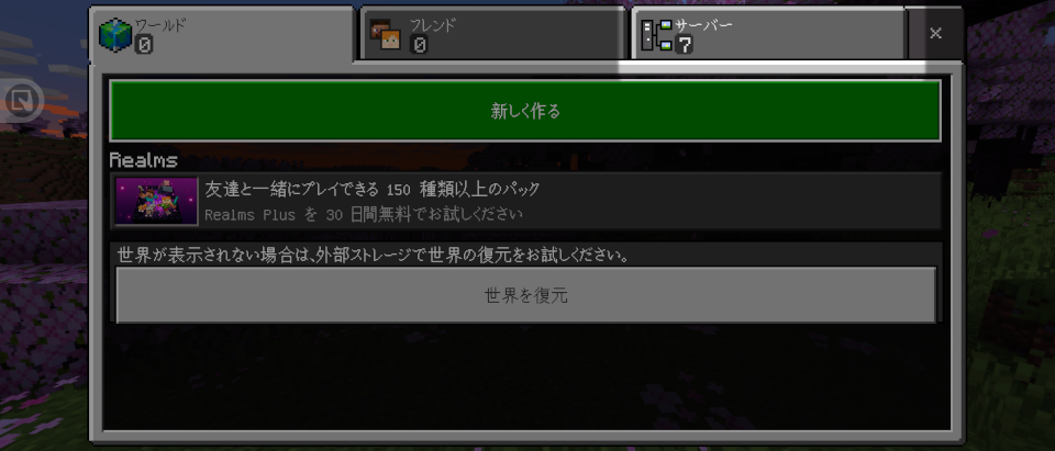 タブ
