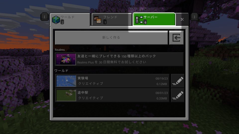 タブ