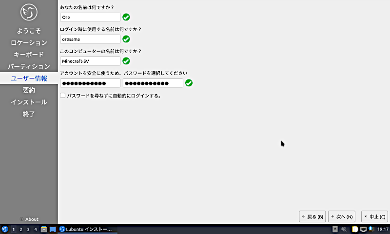 ユーザー登録